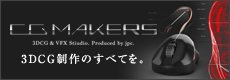 CG MAKERS